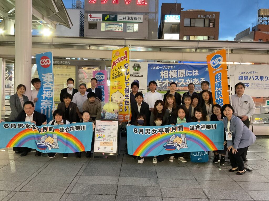 仕事で悩むあなたを応援（サポート）します