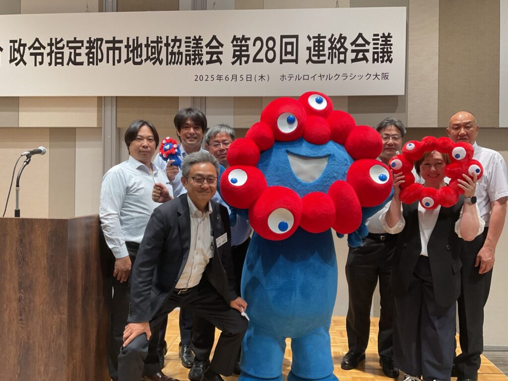 第28回 連合政令指定都市地域協議会 連絡会議（大阪市）
