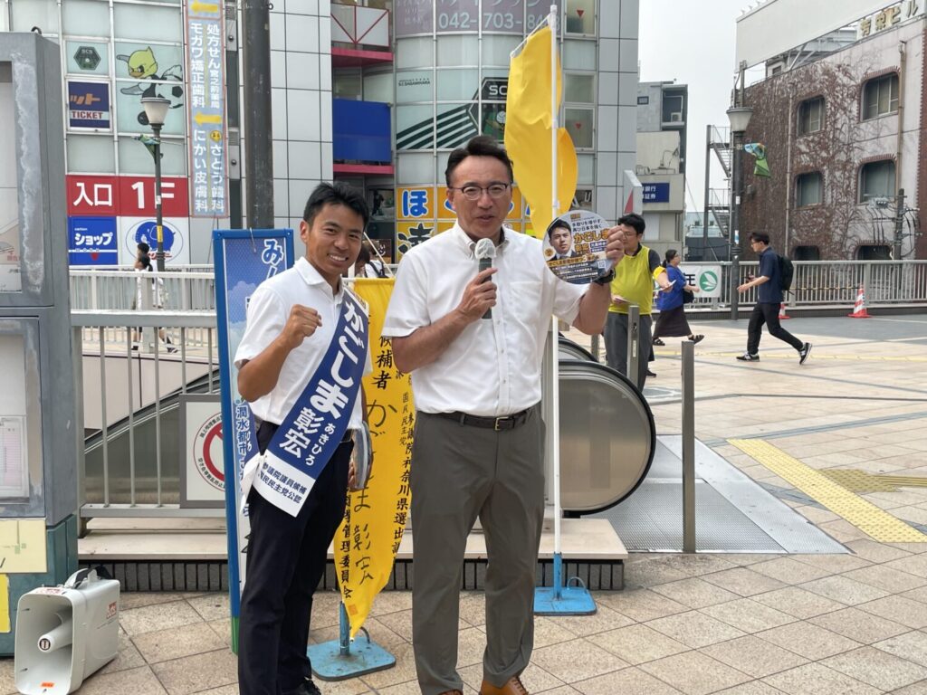 かごしま彰宏候補の街宣演説